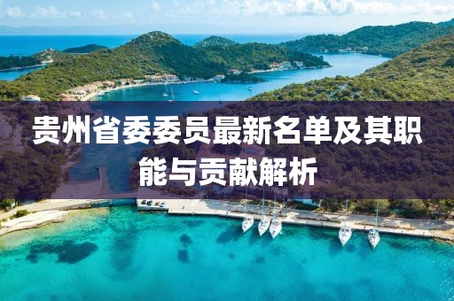 橘虞初夢 第19頁