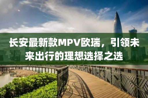不記得 第20頁