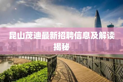 世界等同你 第22頁
