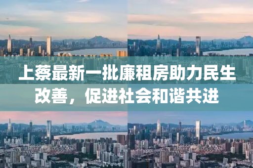 蝶翼天使 第22頁