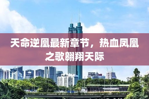 肆戰(zhàn)作王 第20頁