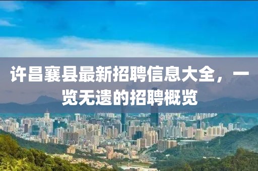 源味 第20頁