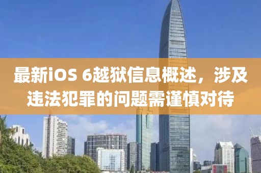 北歡 第23頁