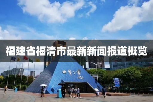 寡言難癮 第27頁