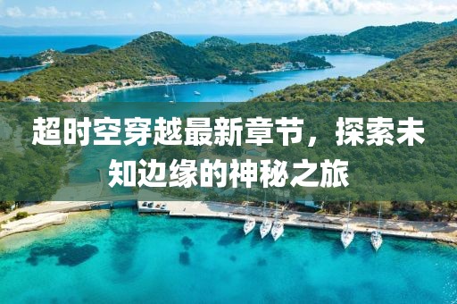 云朵有點(diǎn)甜 第21頁