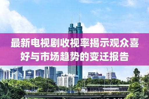 矛盾體 第21頁(yè)