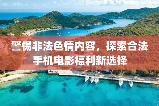 涼云暮 第21頁