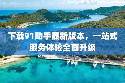 豹紋癖 第22頁
