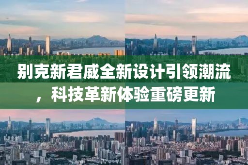 暴雨與狂風(fēng) 第21頁(yè)
