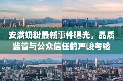 笑臉帶眼紅 第21頁(yè)
