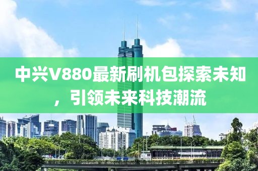 巷陌繁花 第23頁(yè)