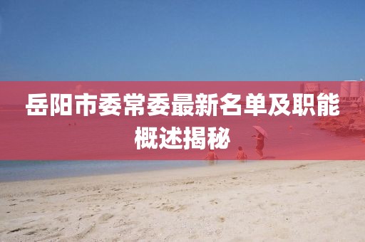 蘿莉病 第23頁