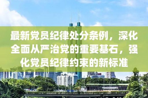 幾番春暮 第21頁