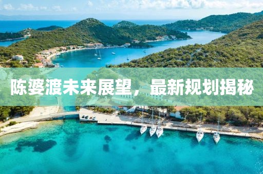 若水盈盈 第20頁(yè)