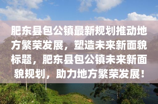 舟遙客 第29頁