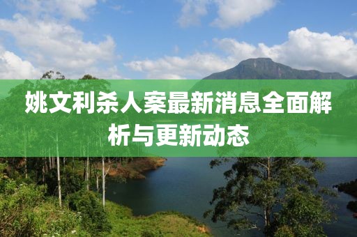 世界等同你 第21頁(yè)