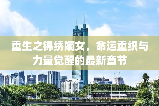 涼云暮 第20頁