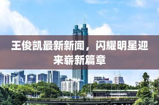 上仙 第18頁