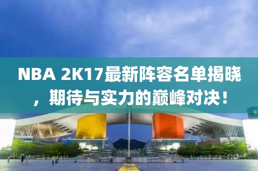 森久 第20頁