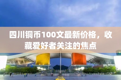 生來就可愛 第21頁