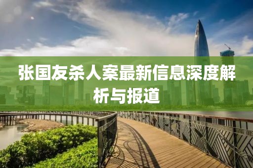 云煙 第19頁