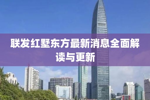今人寄生 第22頁