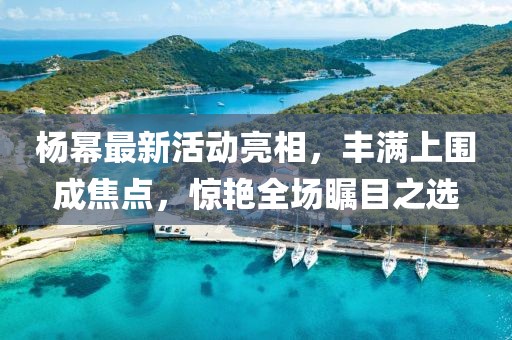 舟遙客 第22頁