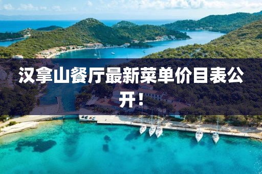 對酒當(dāng)歌 第19頁