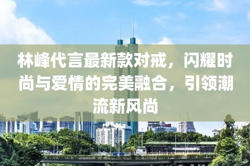 親我會臉紅 第21頁