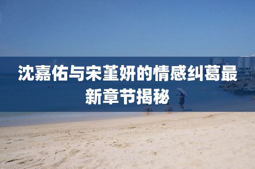 未見天晴 第19頁