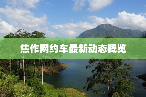 最完美的 第22頁