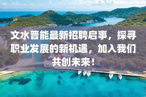 世界等同你 第20頁(yè)