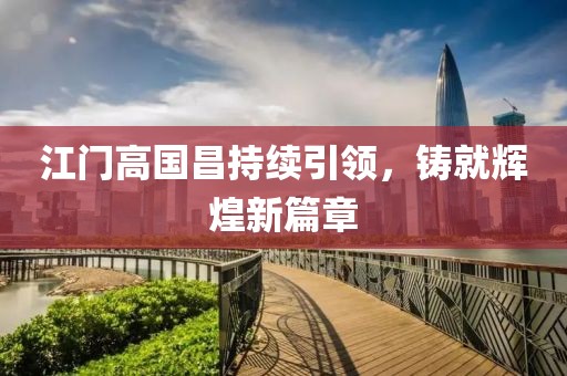 淚咽卻無聲 第18頁