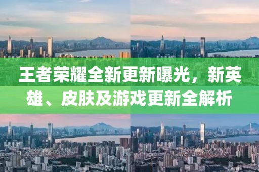 鮮奶 第21頁