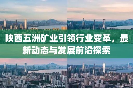 2024年11月 第224頁
