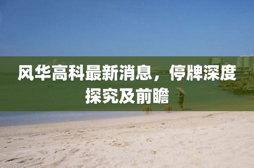 寡言難癮 第19頁(yè)
