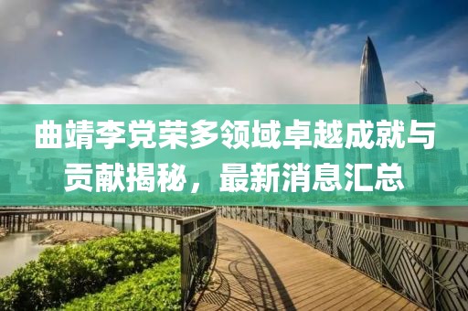 親我會臉紅 第20頁