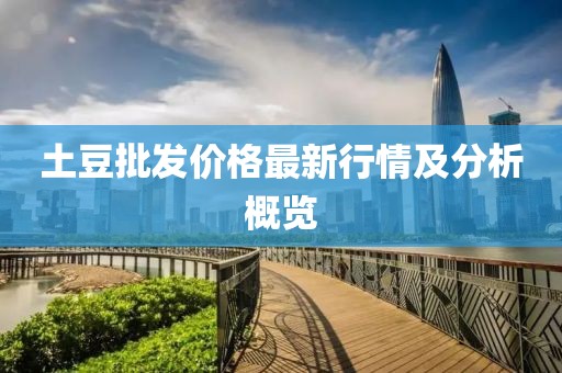 今人寄生 第21頁