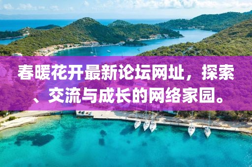 山間風(fēng) 第27頁