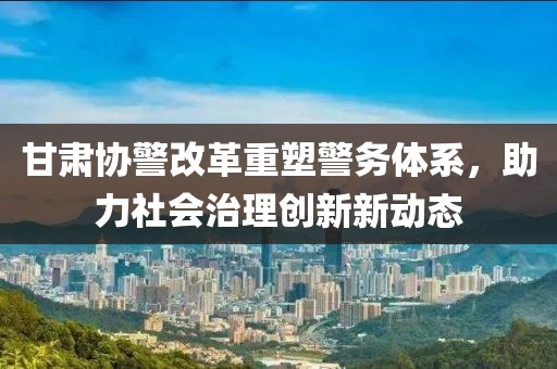 未見天晴 第18頁