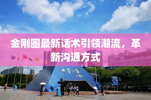 江南煙雨斷橋殤 第20頁