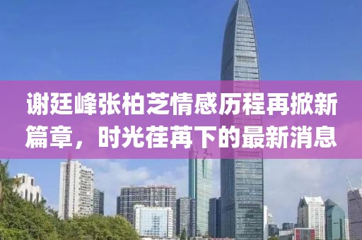 怕你分心 第17頁