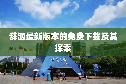 北歡 第21頁(yè)