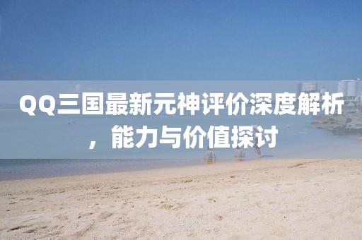 豹紋癖 第20頁