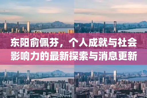 淡年華失青春 第22頁