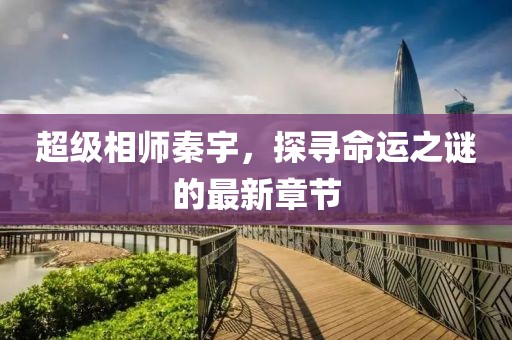 我只愿開心 第19頁