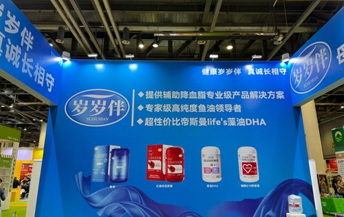 歲歲伴 數字創意點亮食品電商新未來，2024杭州食博會展風采